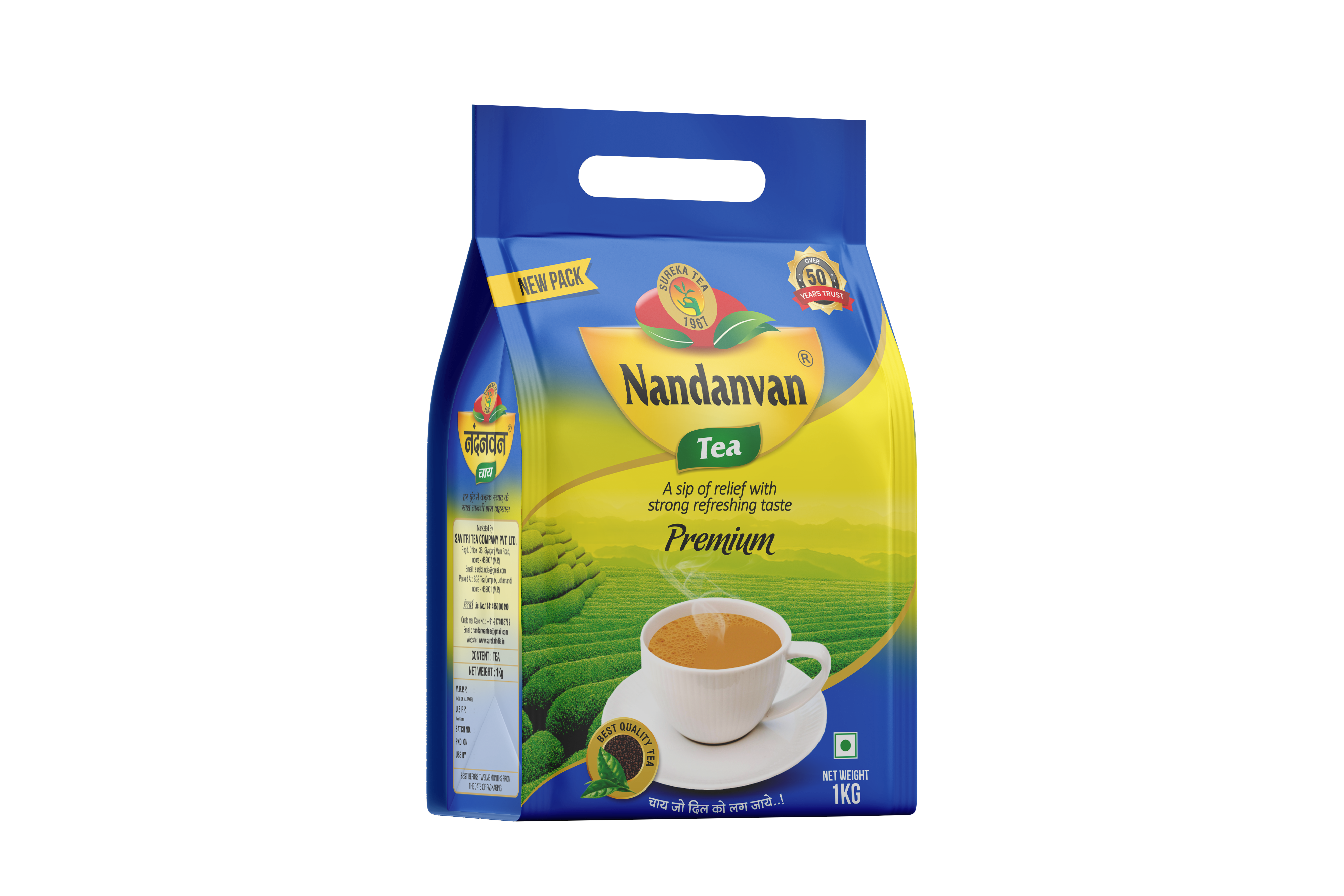 Nandanvan Premium